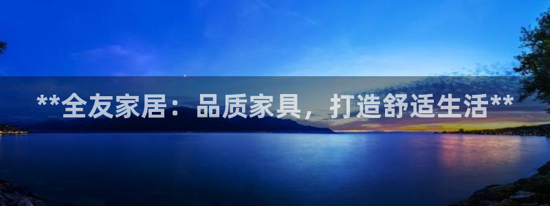 ug环球会员充值