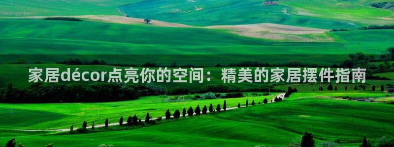 ug环球视讯充值