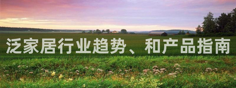 ug环球会员开户