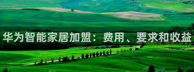 ug环球官网合作