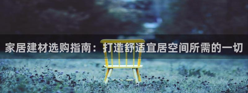 ug环球密码重置是多少位数啊