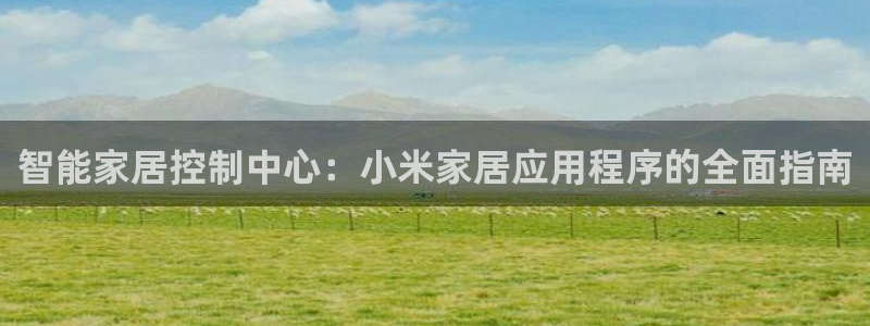 ug环球代理