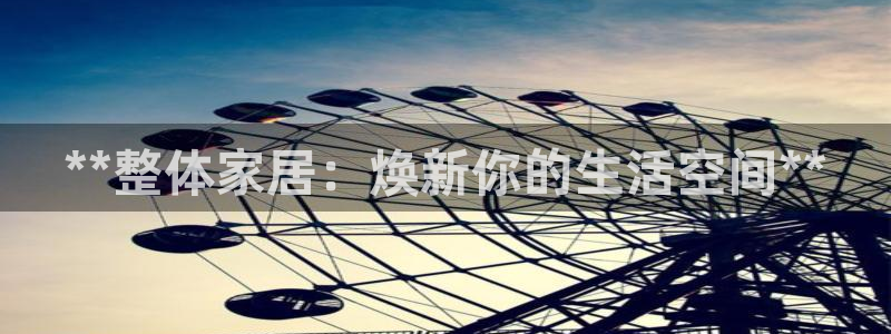 ug环球官网会员