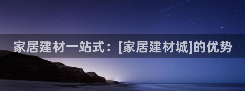 UG环球视讯官网