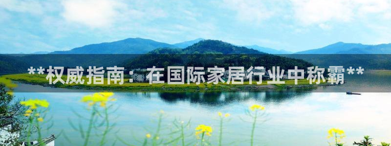 ug环球代理平台