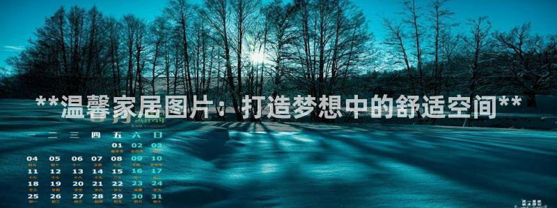 ug环球视讯手机版官网