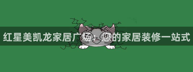 ug环球正网买分