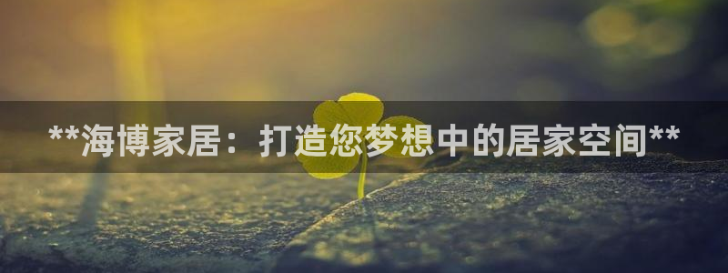 ug环球官网合作