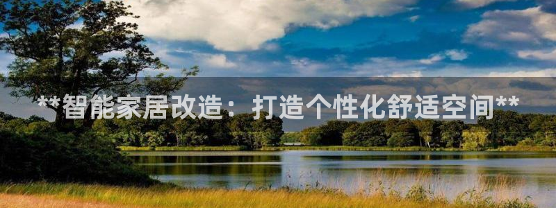 ug环球代理开户