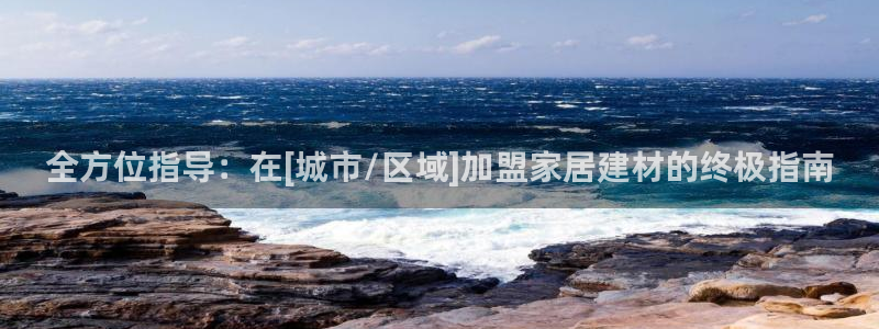 ug环球官网会员