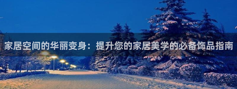 UG环球360官方网站