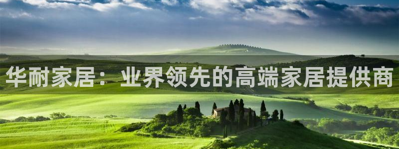 ug环球好假
