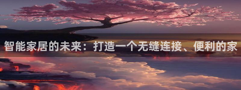 ug环球官网会员注册