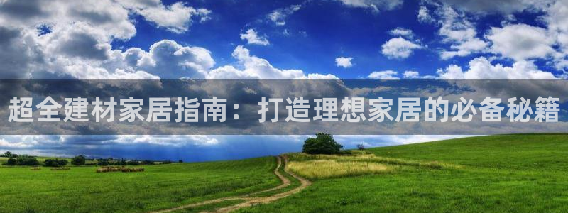ug环球买分卖分