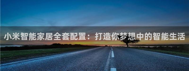 ug环球网站