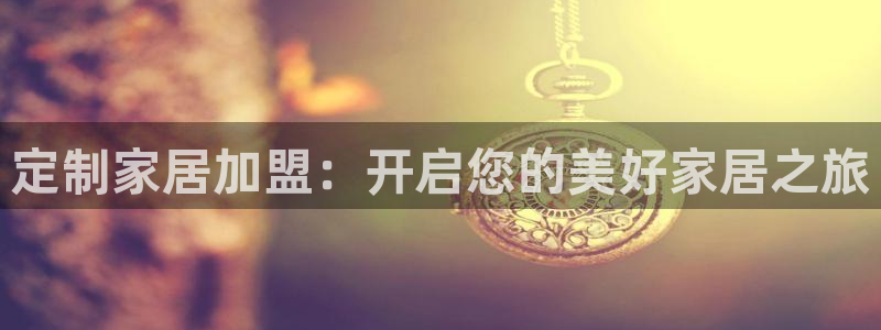 ug环球会员网站登录