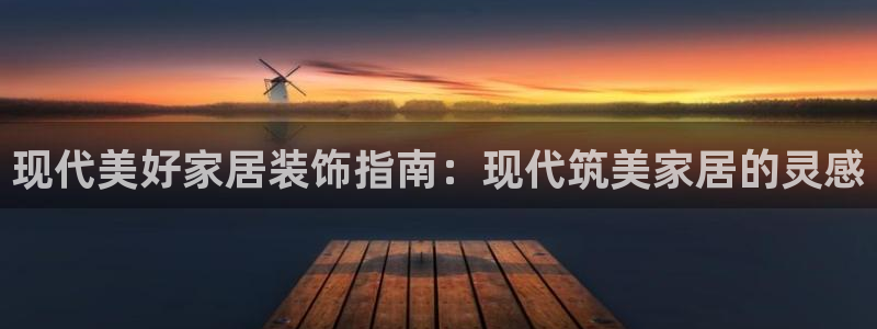 ug环球官网登录入口
