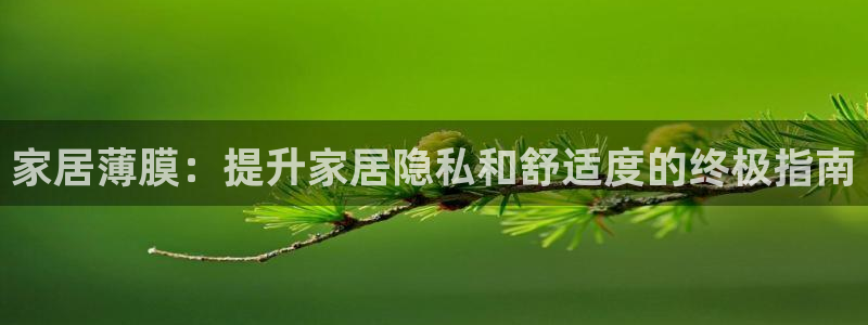 UG环球视讯官网