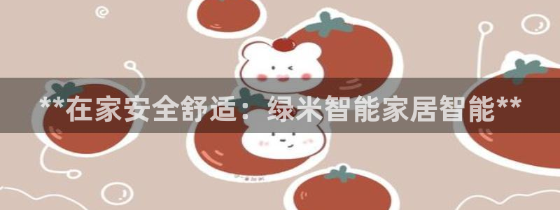 ug环球正网开户