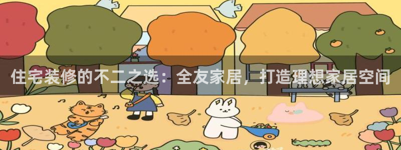 ug环球会员充值