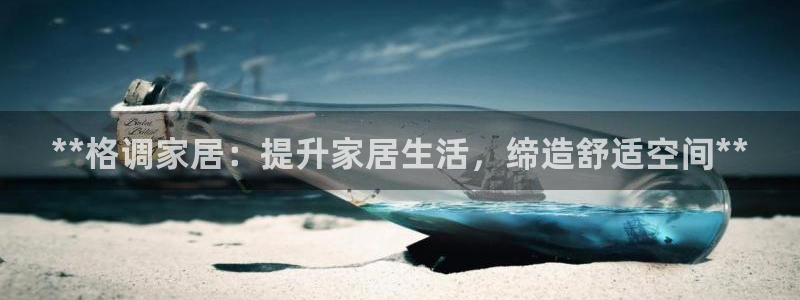 ug环球会员手机版下载官网