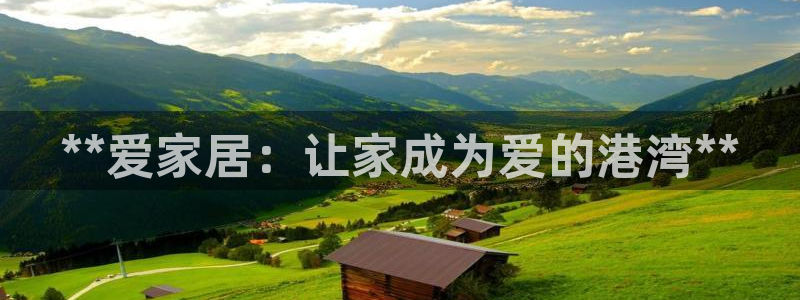 ug环球会员开户