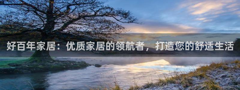 ug环球网