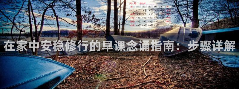 ug环球好假