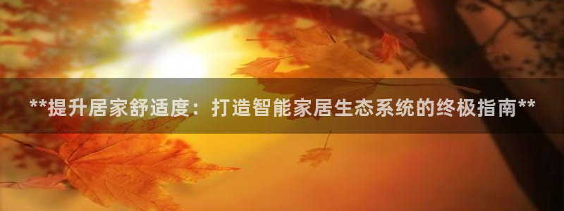 ug环球凯发