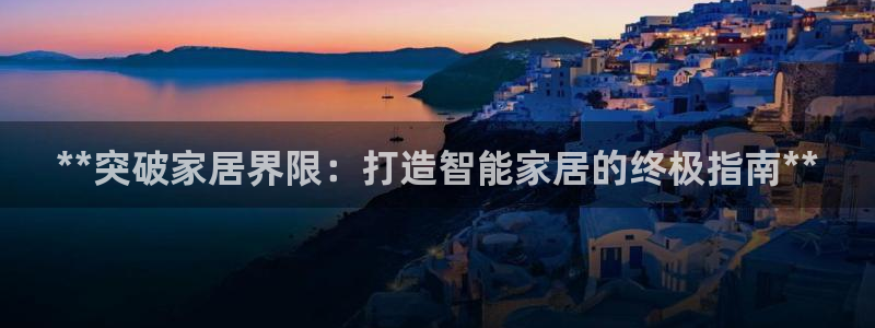 ug环球买分卖分