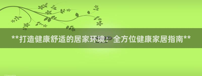 UG环球视讯