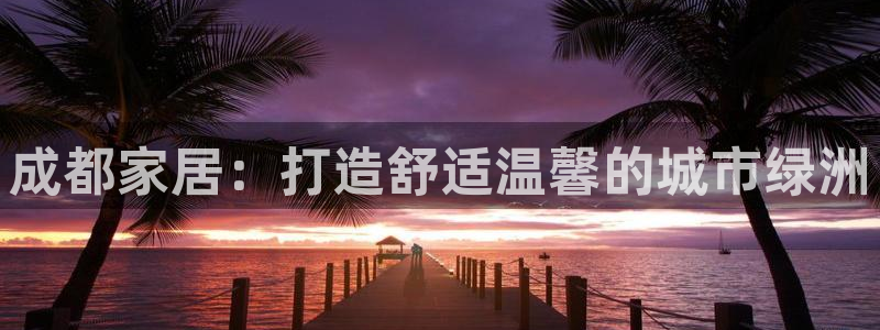 ug环球官网代理