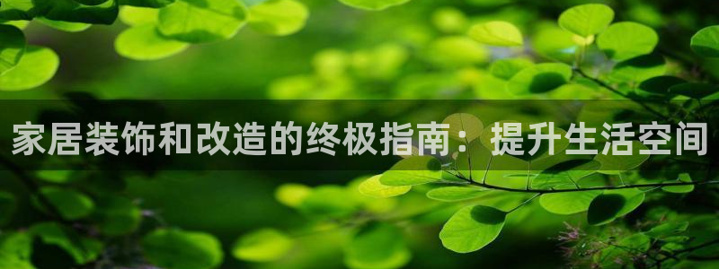 ug环球代理开户