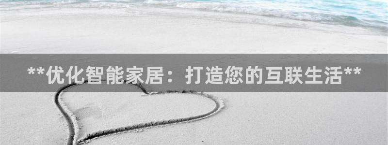 ug环球会员开户