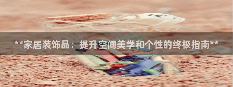 ug环球国际360