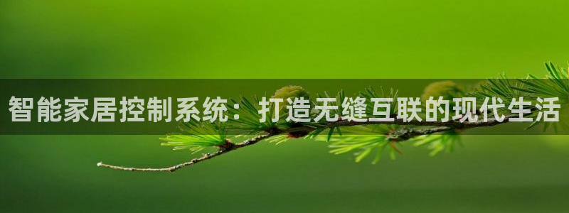 ug环球会员开户