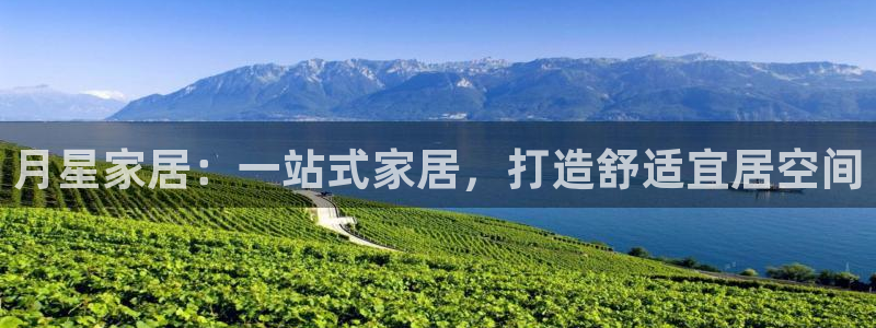 ug环球会员充值