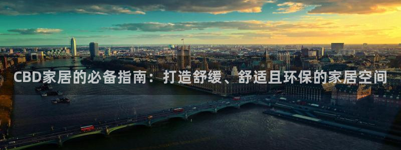ug环球代理加盟