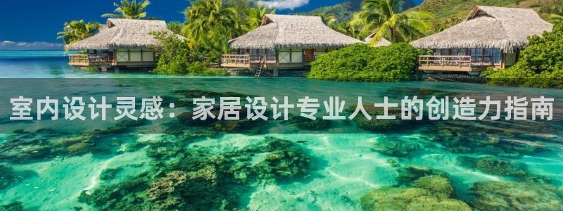 ug环球网站
