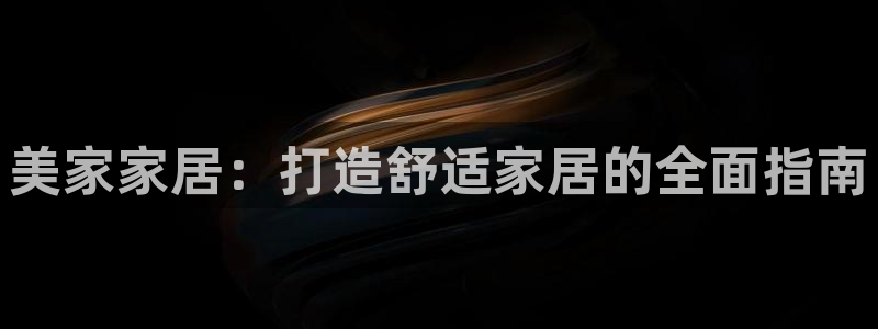 ug环球开户