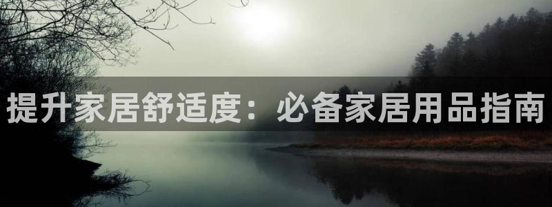 ug环球代理平台