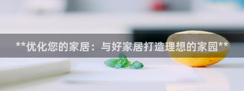 ug环球官网代理