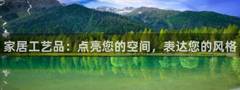 ug环球信用盘