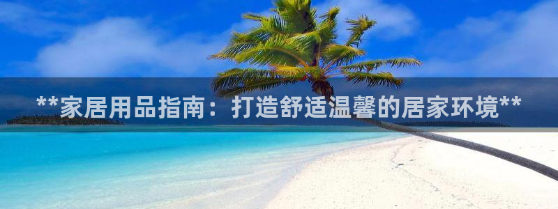 ug环球视讯手机版官网