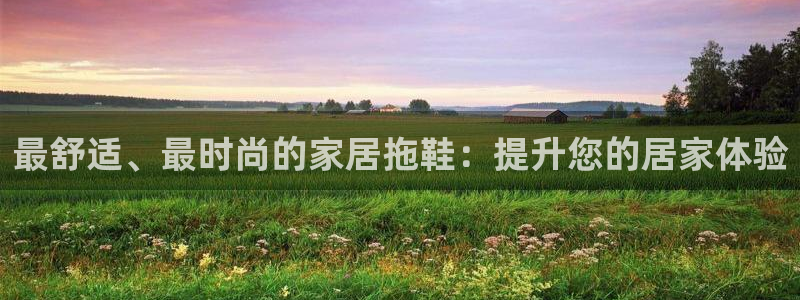 ug环球视讯下载