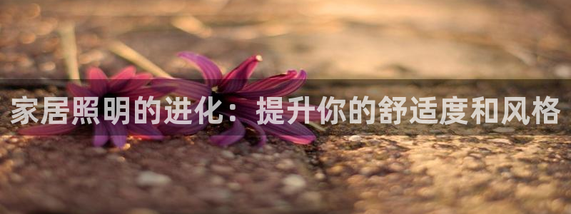 ug环球视讯