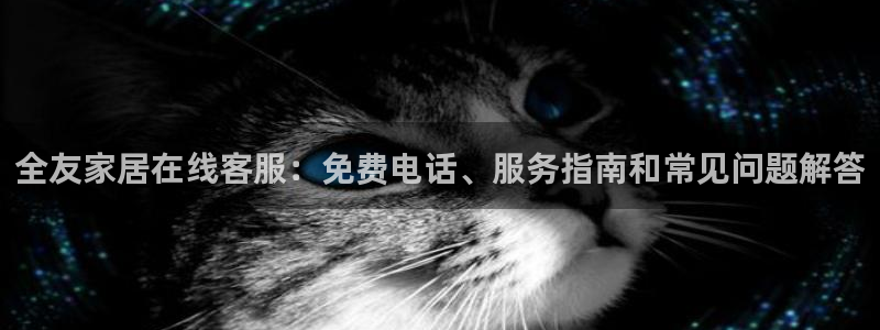 UG环球1比一