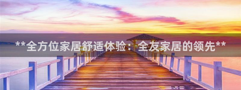 ug环球官网