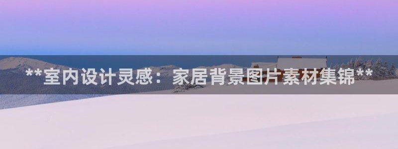 ug环球代理开户