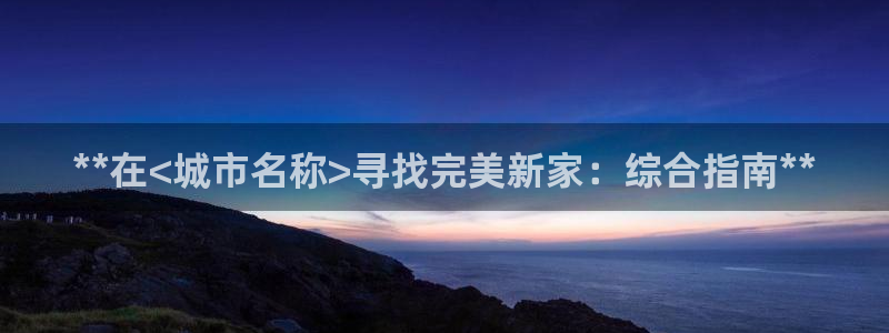 ug环球凯发
